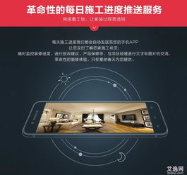 西安裝修新選擇 陜西塞納春天互聯網裝修，最具性價比的互聯網裝修公司