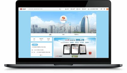 熱戀冰雪 冬奧有我 | 軟件開發(fā)人才征集令